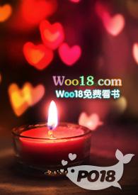 白莲花就要为所为