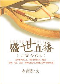 盛世ll