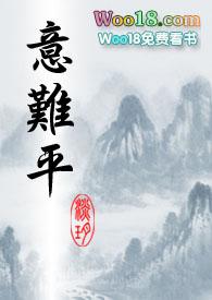 只是不爱(1v2)全文免费