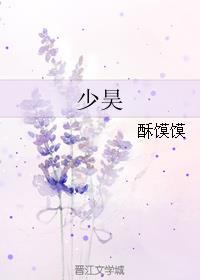 禹王治水洪波蠲