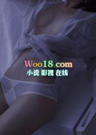 聊骚对象是顶头上司 免费阅读