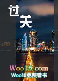 过关心态