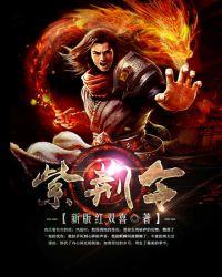 紫荆令三部曲是哪三部