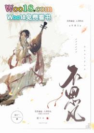 不思凡电影有几部
