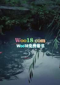 溯真骨科作者白三郎