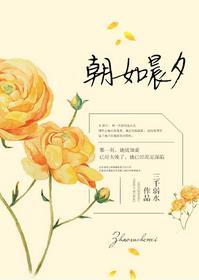 朝如青丝暮成雪前一句