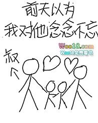 前夫以为我对他念念不忘