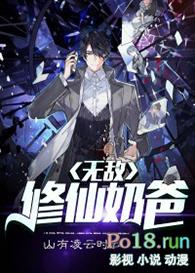 至尊仙帝在都市百度百科