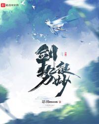 剑技是什么意思