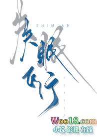 失眠飞行吉他版