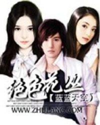 最强霸主女主