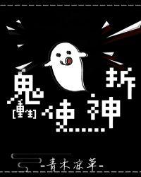 重生后我拆了男神的cptxt
