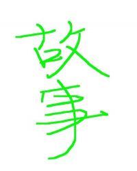 良渚遗址的意义