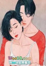 睡服免费全文