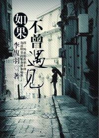 我本可以享受孤独