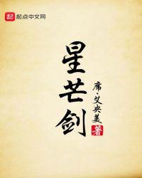 星芒剑龙羽剑的出处和背景故事