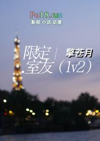 限定好友 百度