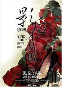 姑娘穿越成影后