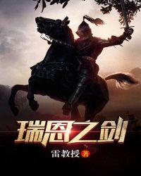瑞恩戒指怎么样