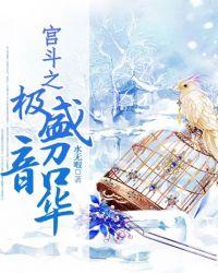 宫斗lⅰve