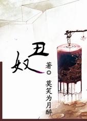 丑奴儿晚来一阵风兼雨解析