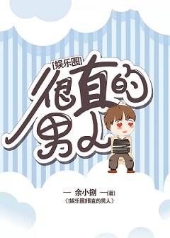 特别直的直男叫什么