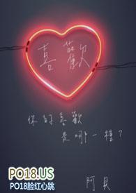 喜欢养花的女人什么性格