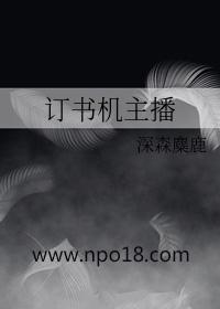 订书机是啥意思
