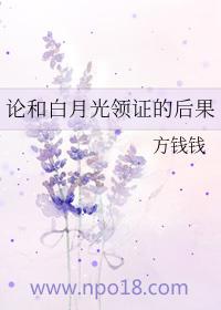 和白月光先婚后爱了