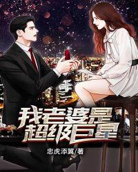 娱乐星途免费阅读