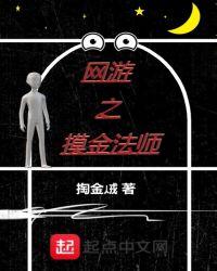 网游之摸金校尉