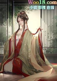 篡位(np)(秋鹤子)全文免费阅读