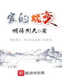 家的变化作文400字五年级