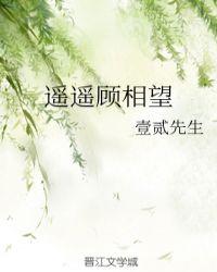 两人遥遥相望图片
