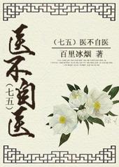 剑三医术快速升级攻略