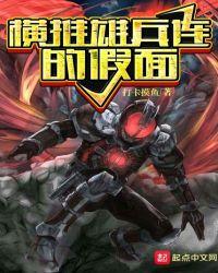 雄兵连知乎