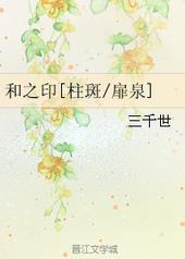 火影咒印图片