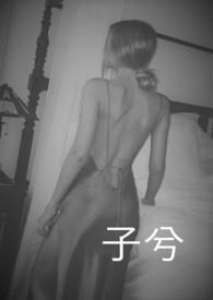 兮怎么读