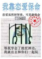 书里说我要死了嘤无防盗