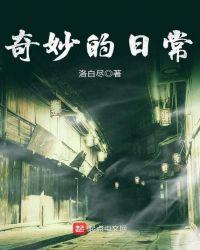 奇妙的日期