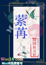 萦苒 txt