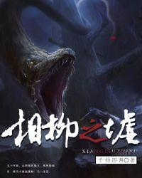 厥为泽溪翻译