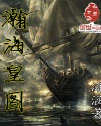 瀚海照片