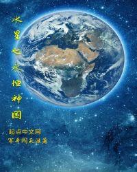 永恒神国九大种族是什么