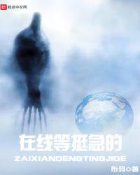 在线等挺急的怎么回复