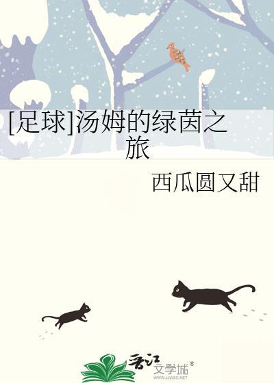 汤姆的足球用英语怎么说