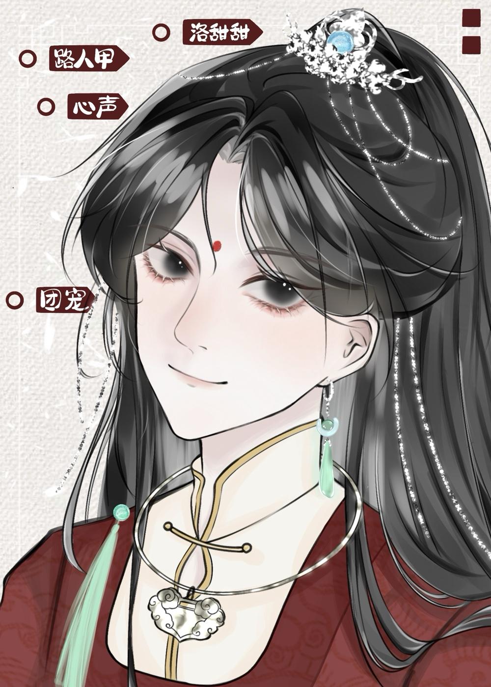 路人甲是谁