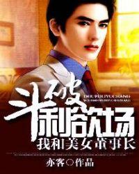 斗破嗯嗯