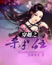 杀手公主的魔幻复仇