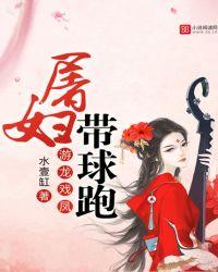 游龙戏凤是真实的吗